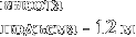 высота 